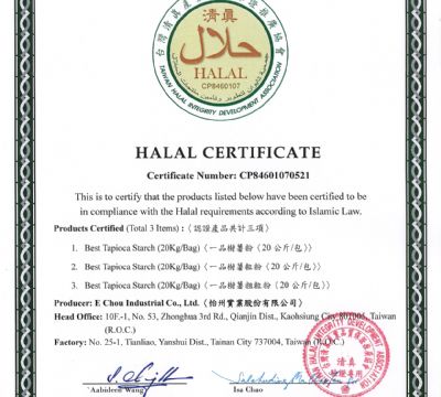 HALAL
